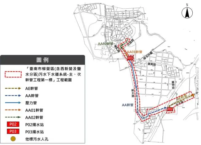 鹽水人注意！3億元污水管工程正式啟動 陣痛750天換溪北好水質