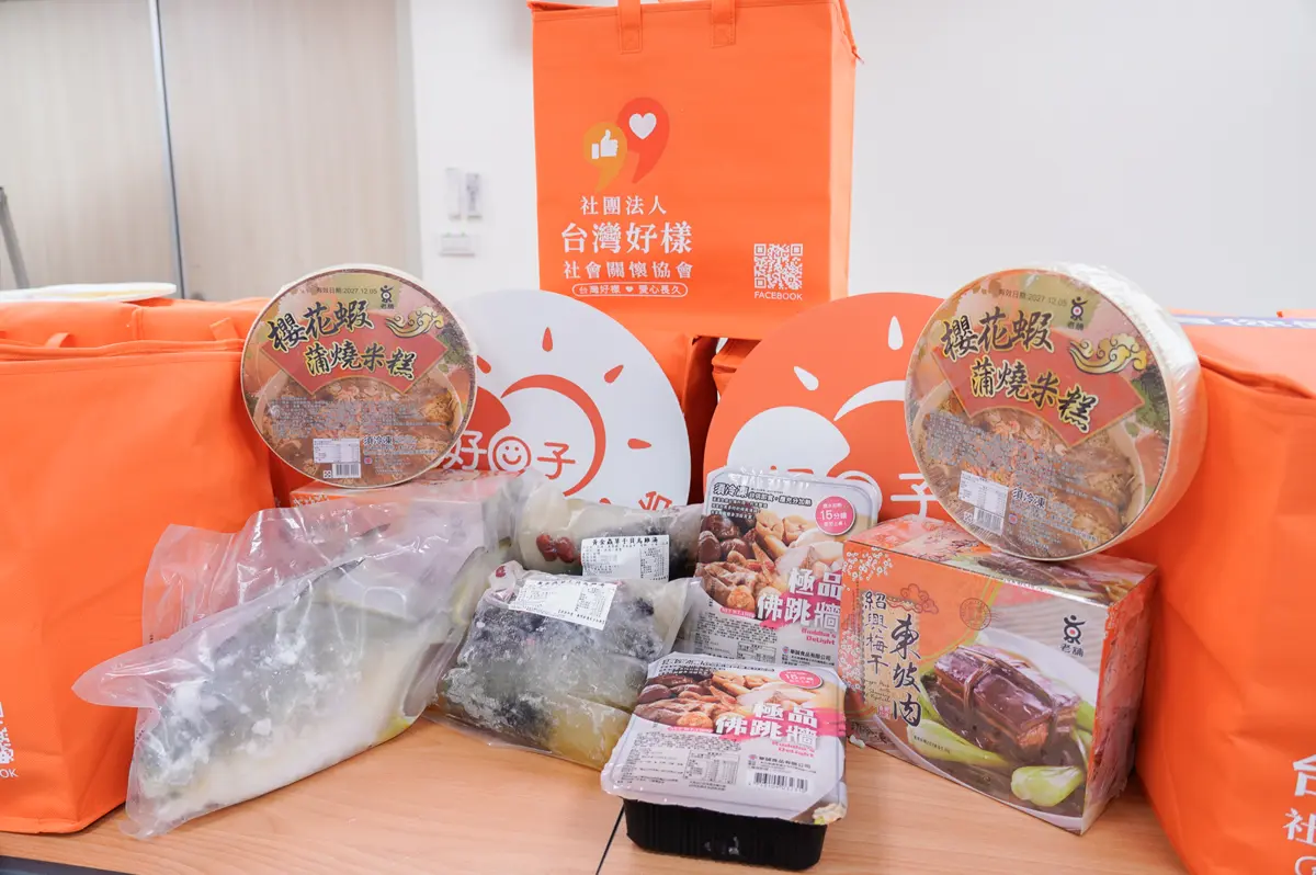圖片來源:新北市政府