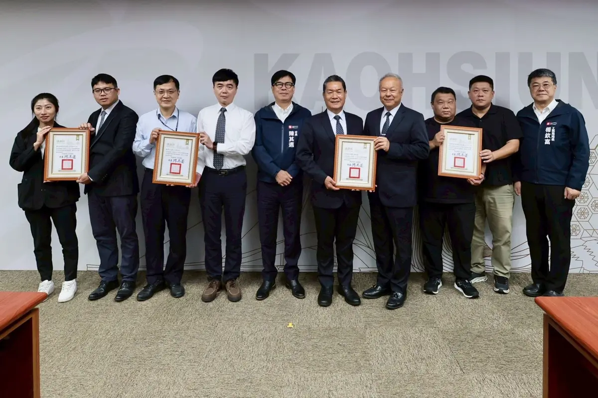 圖片來源:高雄市政府