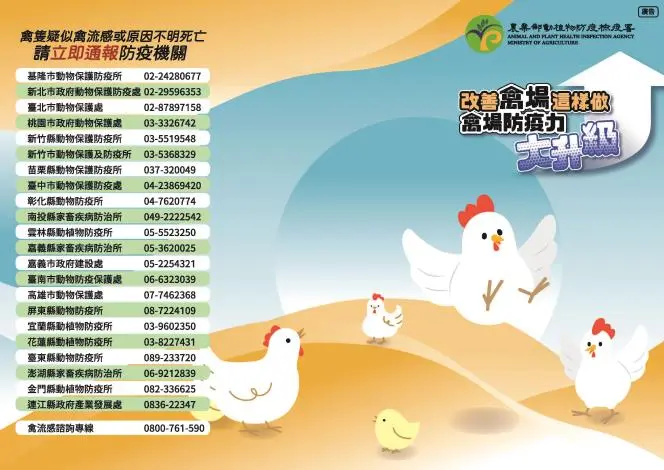 圖片來源:苗栗縣政府