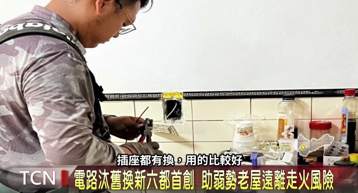 圖片來源:臺中市政府