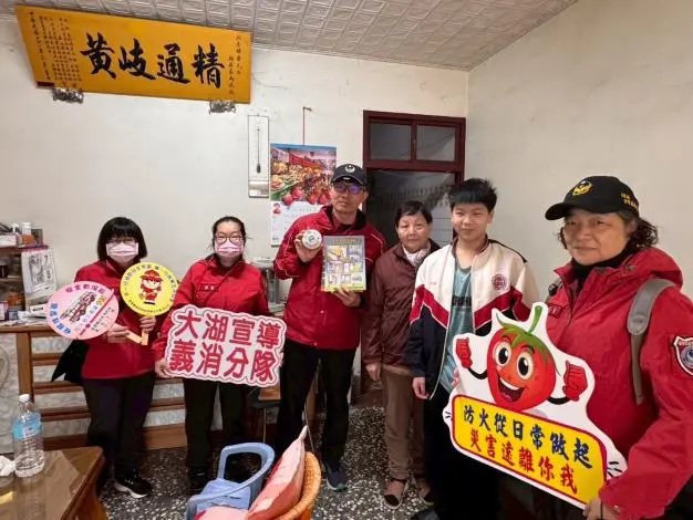 苗栗大湖防火宣導:守護居家安全,義消點名「住警器」是保命關鍵