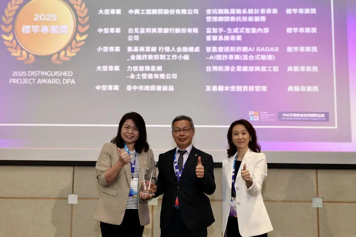 圖片來源:臺中市政府
