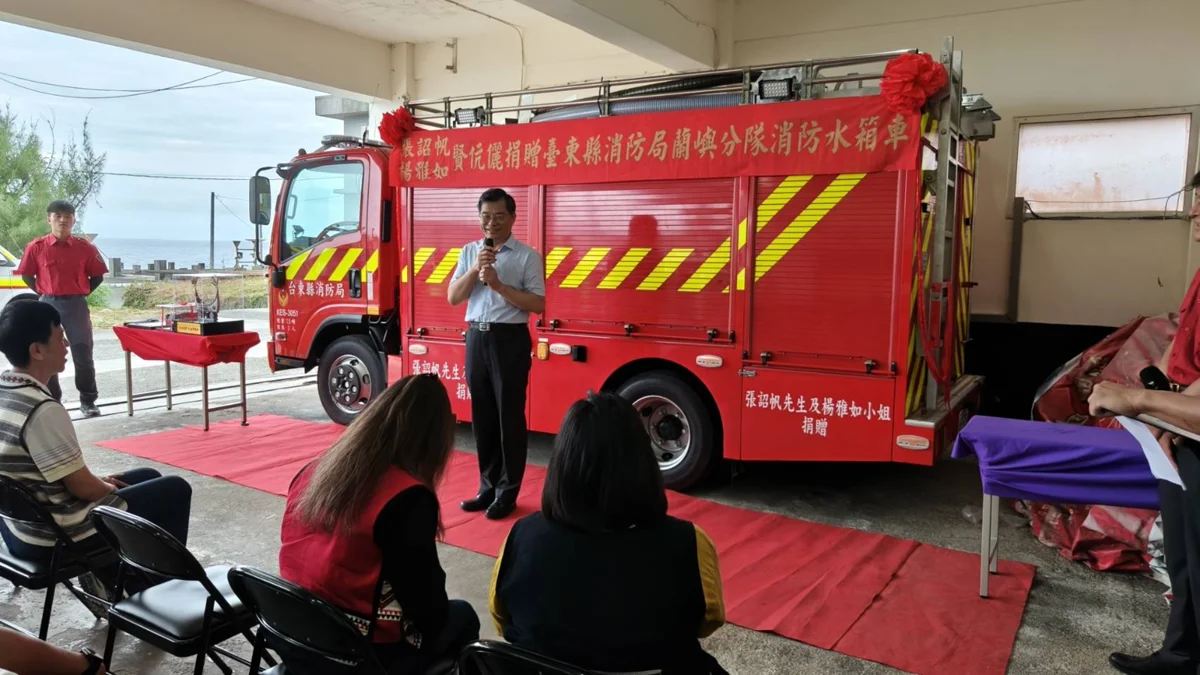 圖片來源:臺東縣警察局