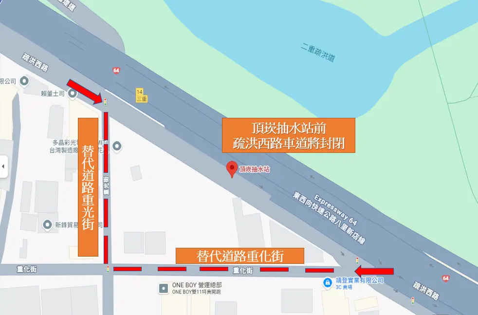 圖片來源:新北市政府