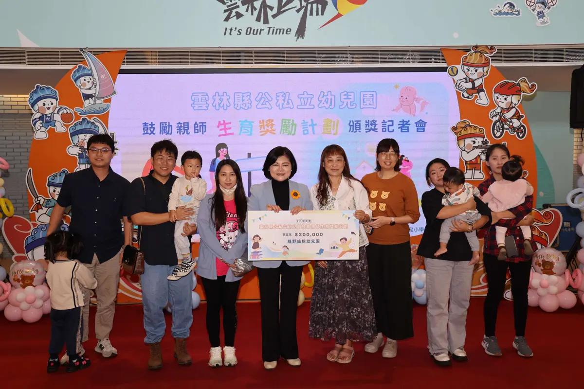圖片來源:雲林縣政府