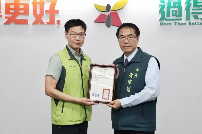 圖片來源:臺南市政府