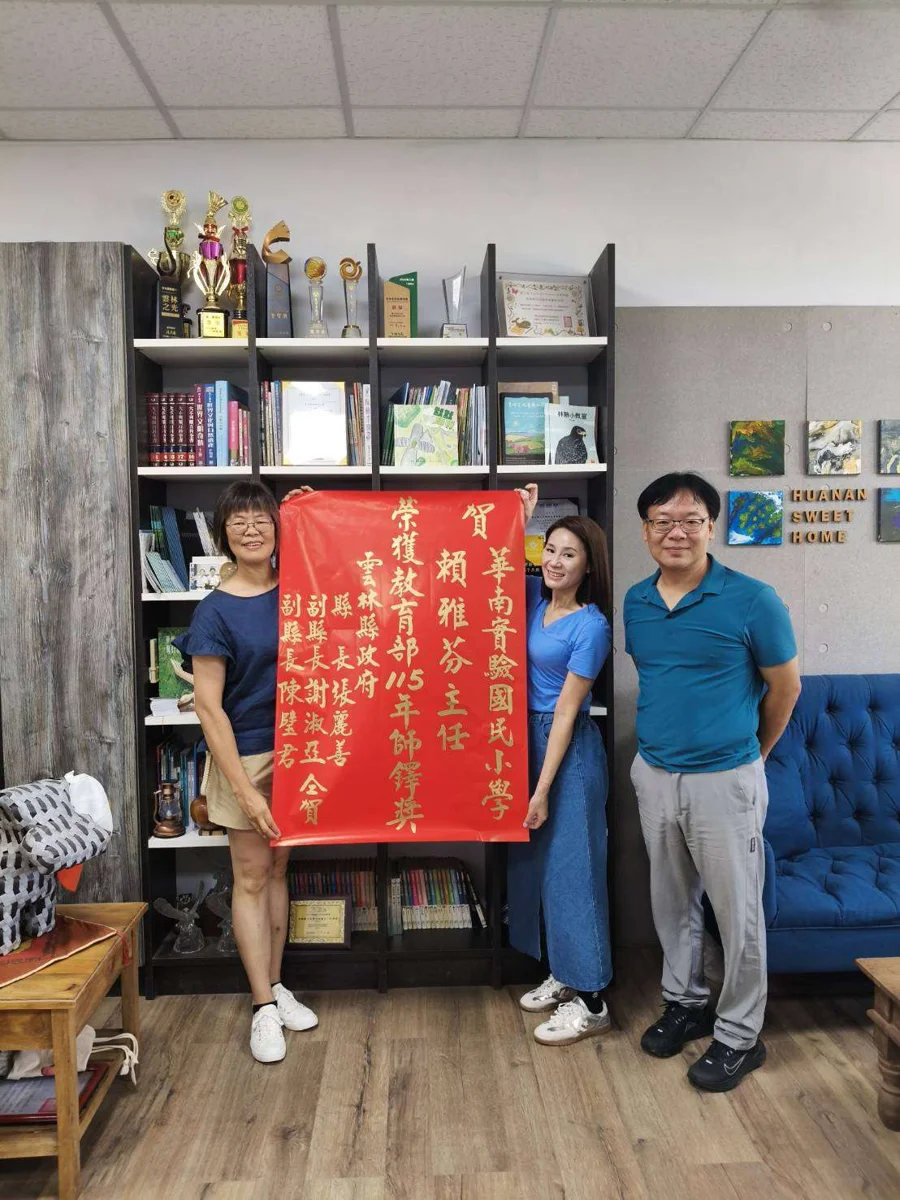 圖片來源:雲林縣政府