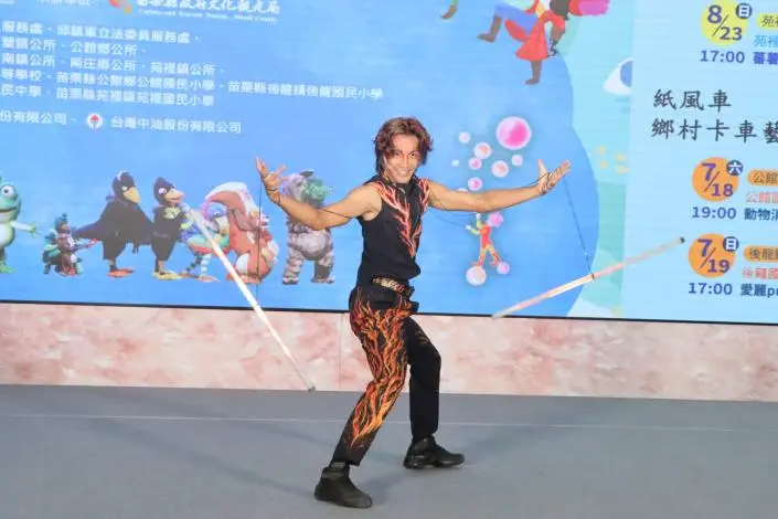 圖片來源:苗栗縣政府
