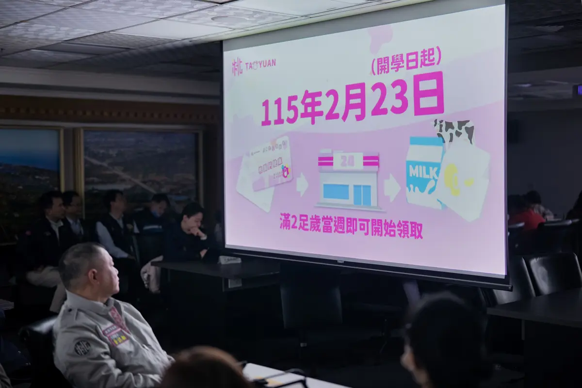 圖片來源:新聞處