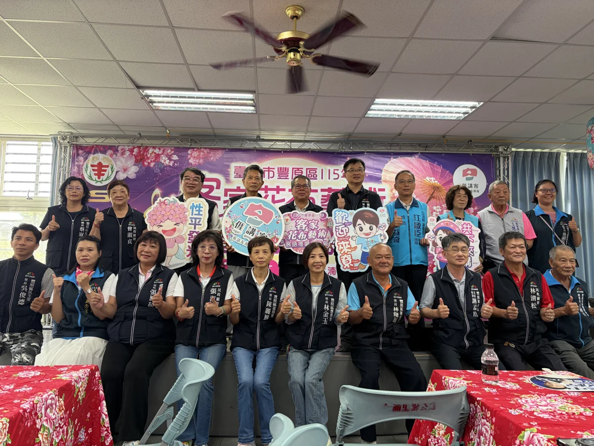 圖片來源:臺中市政府