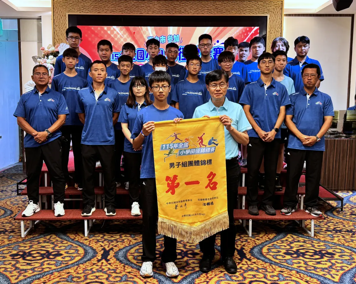 圖片來源:臺中市政府