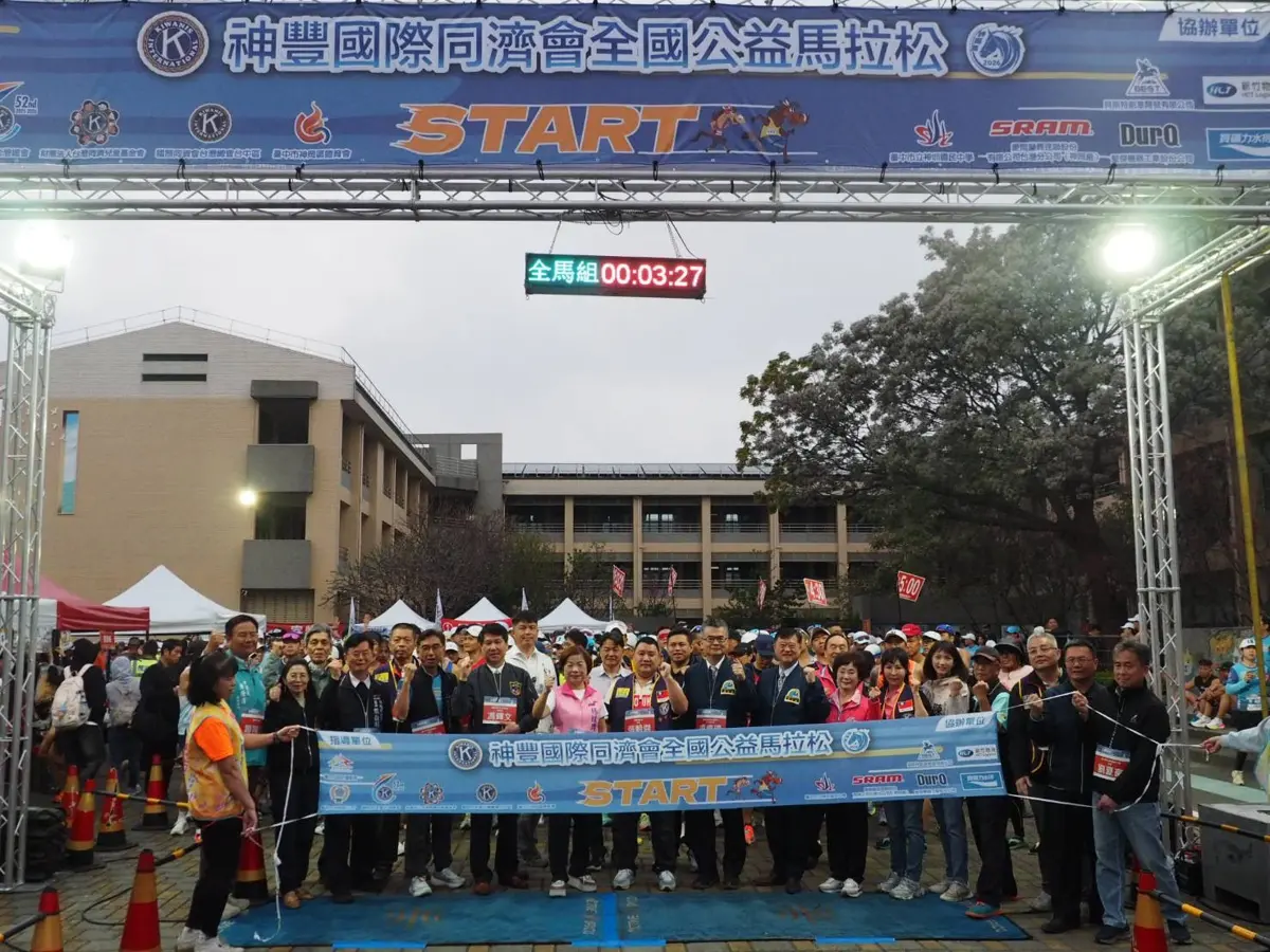 圖片來源:臺中市政府