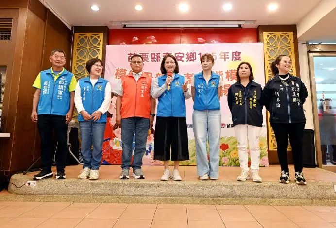 圖片來源:苗栗縣政府