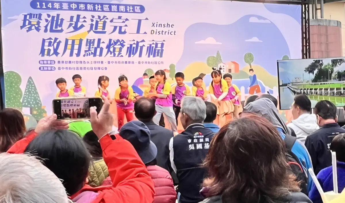 圖片來源:臺中市政府