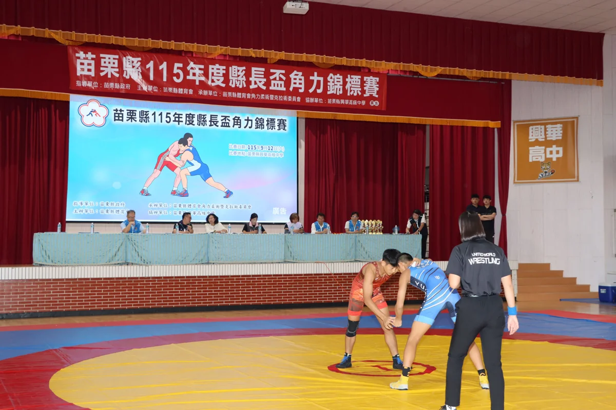 圖片來源：苗栗縣政府