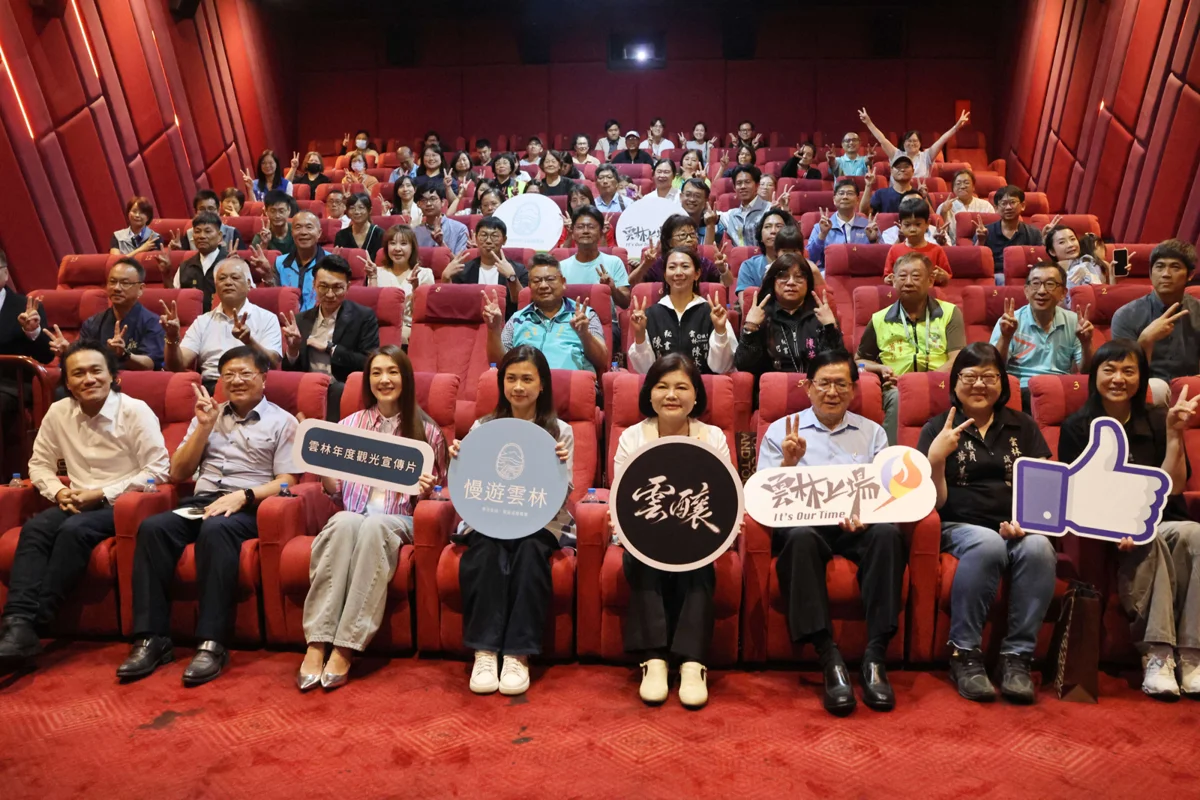 雲林上半年觀光人次破3300萬!超強卡司形象片《雲釀》首映,帶你重新認識雲林