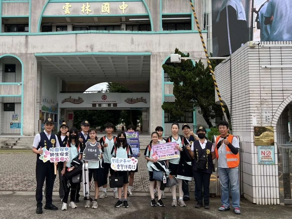 圖片來源:雲林縣警察局-警政消息