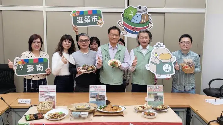 圖片來源:臺南市政府