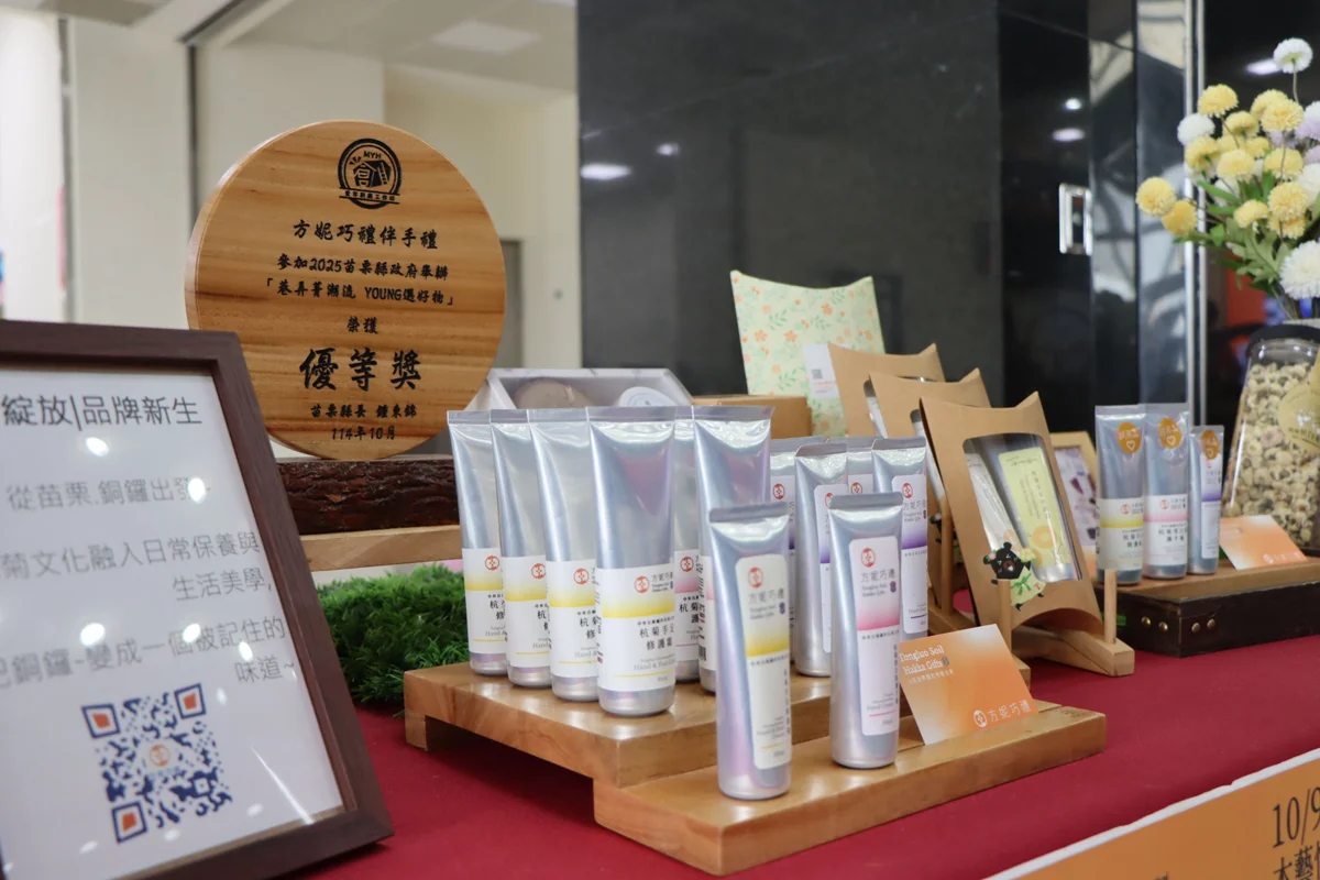 圖片來源：苗栗縣政府