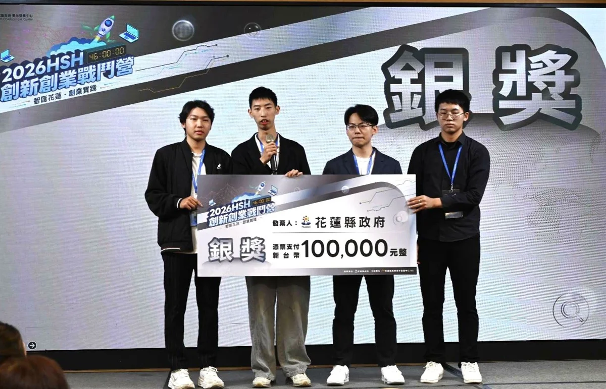 圖片來源：花蓮縣政府