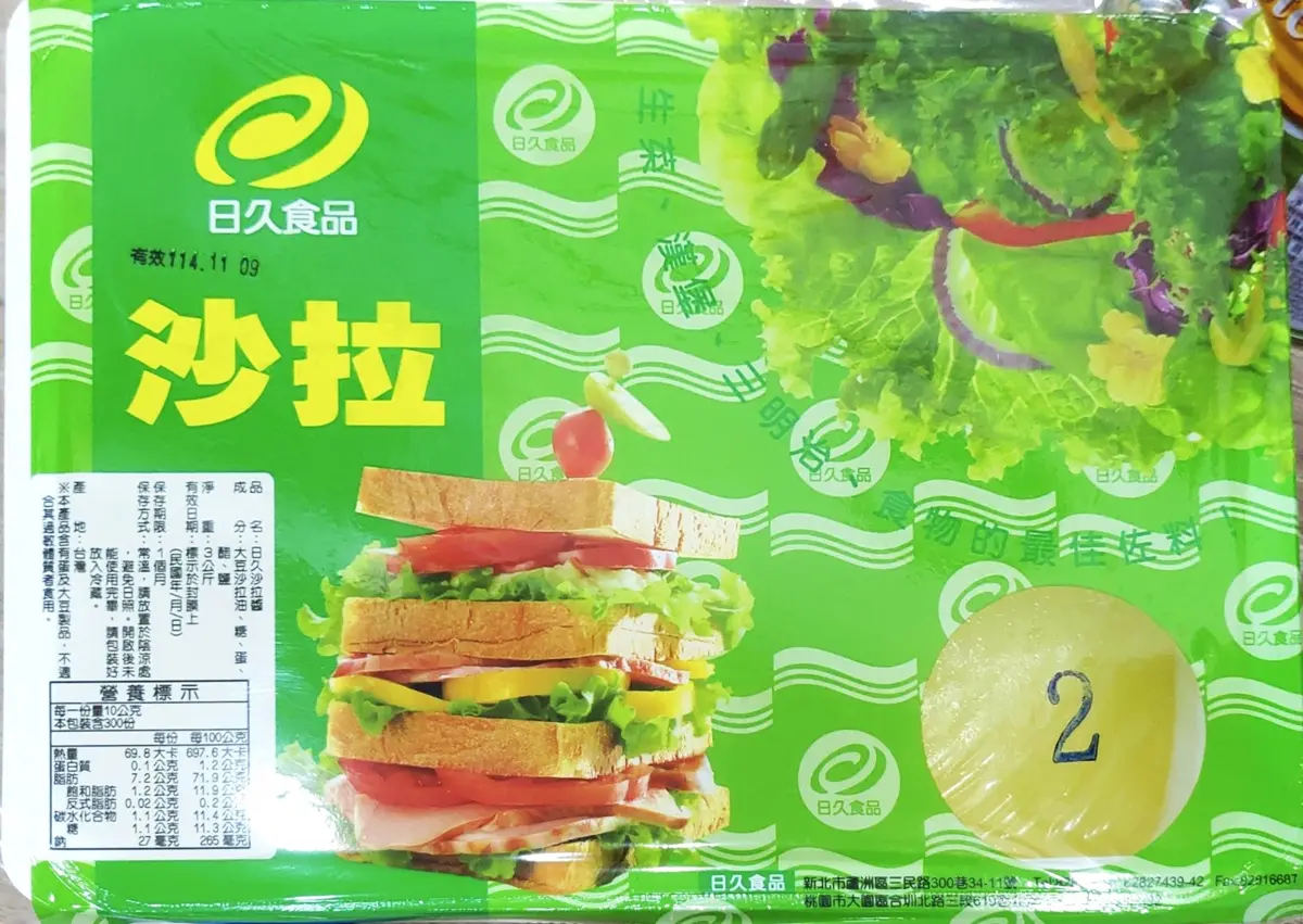 圖片來源:臺北市政府