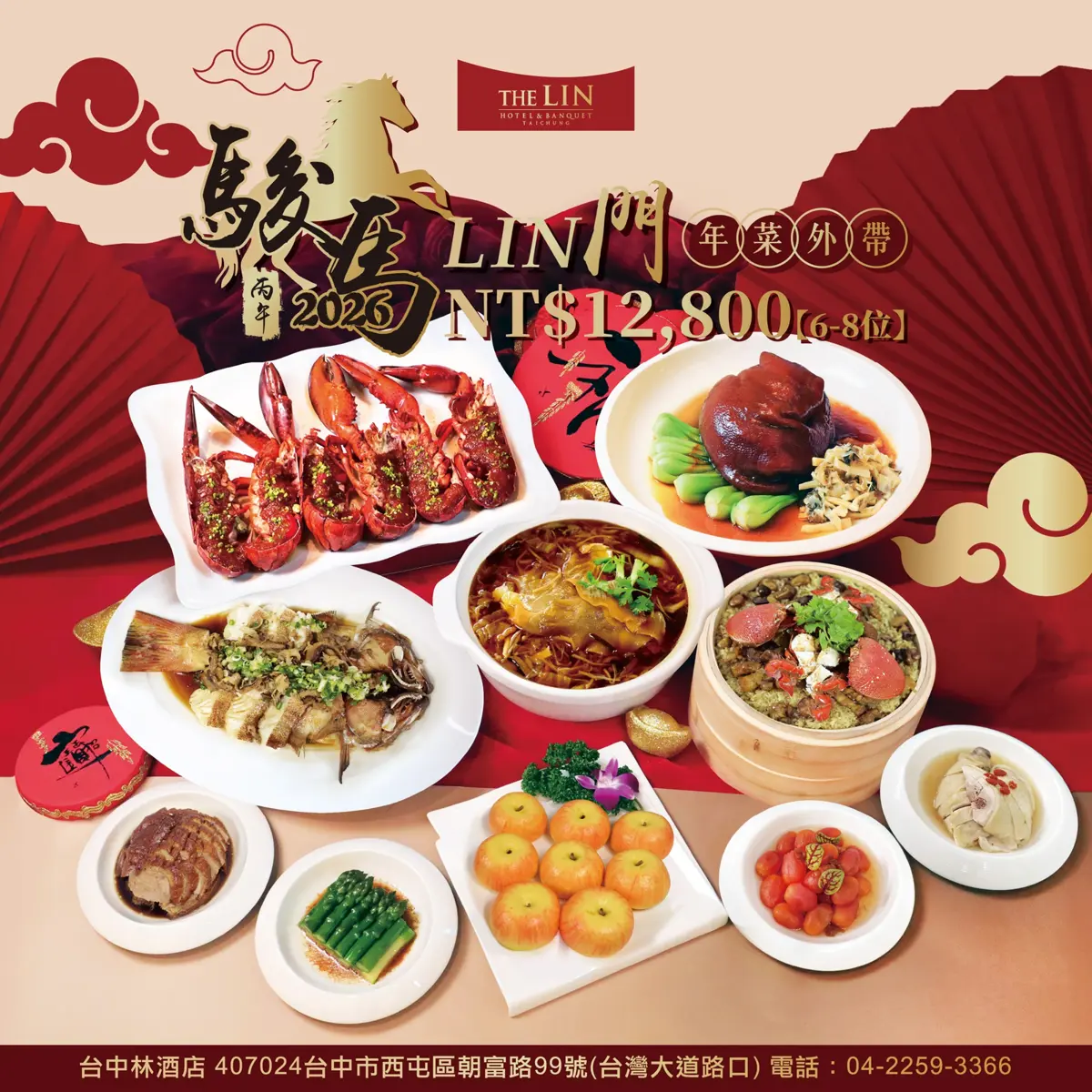圖片來源:臺中市政府