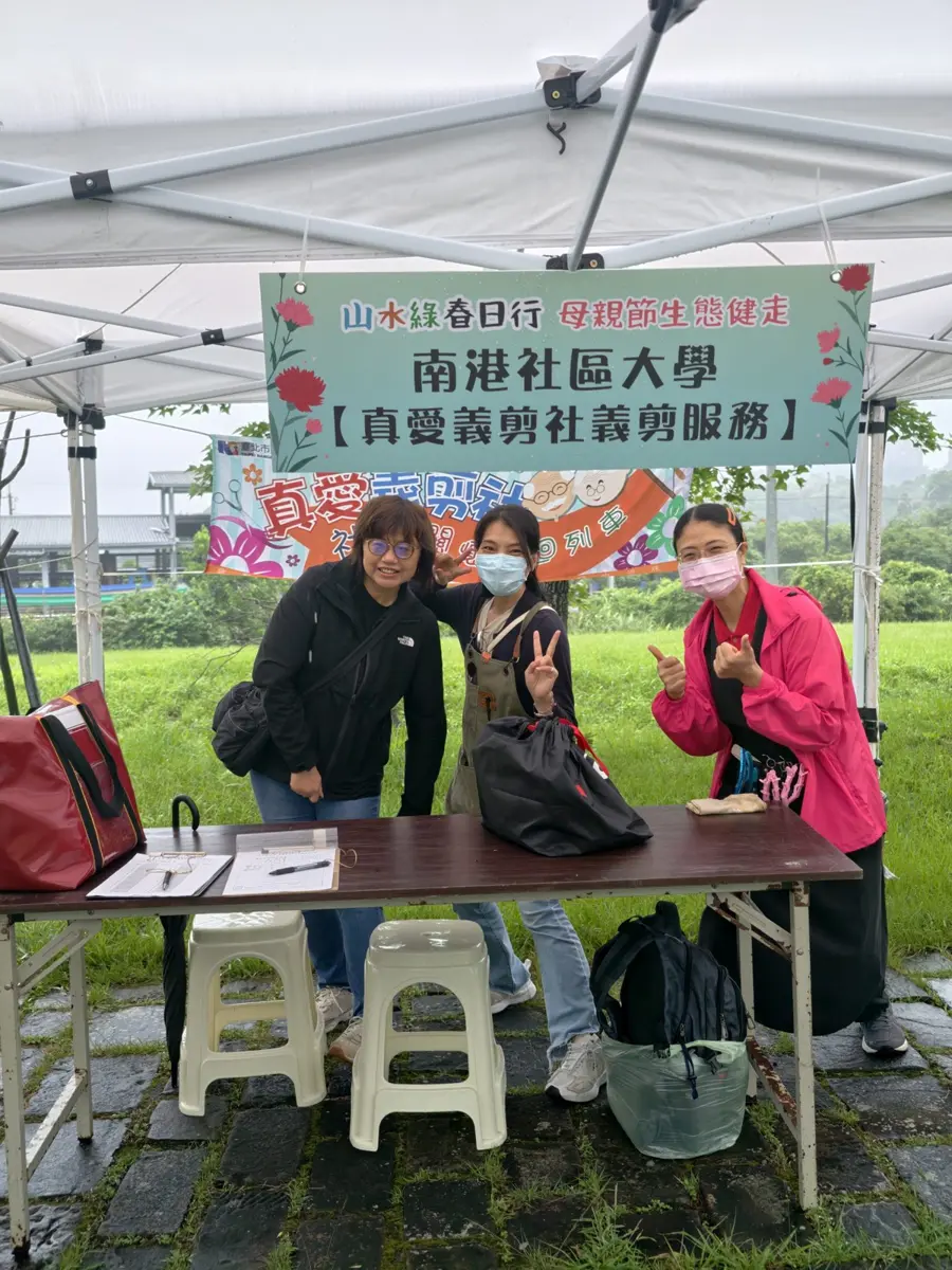 圖片來源:臺北市政府