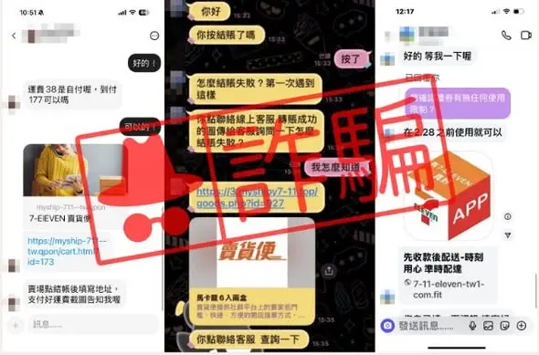 圖片來源:金門縣警察局-焦點新聞