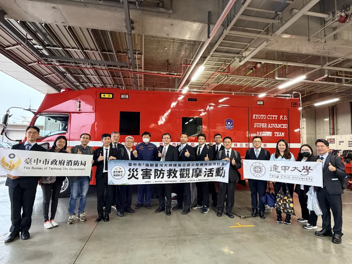 圖片來源：臺中市政府