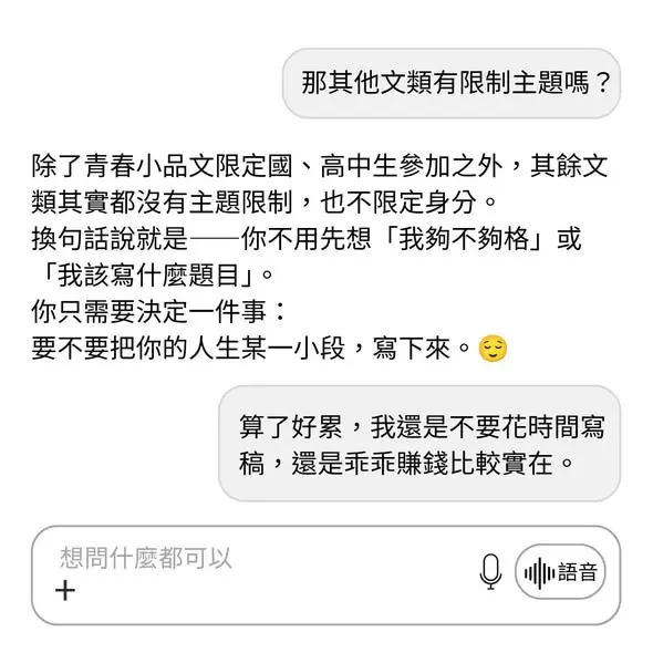 圖片來源：嘉義市政府文化局