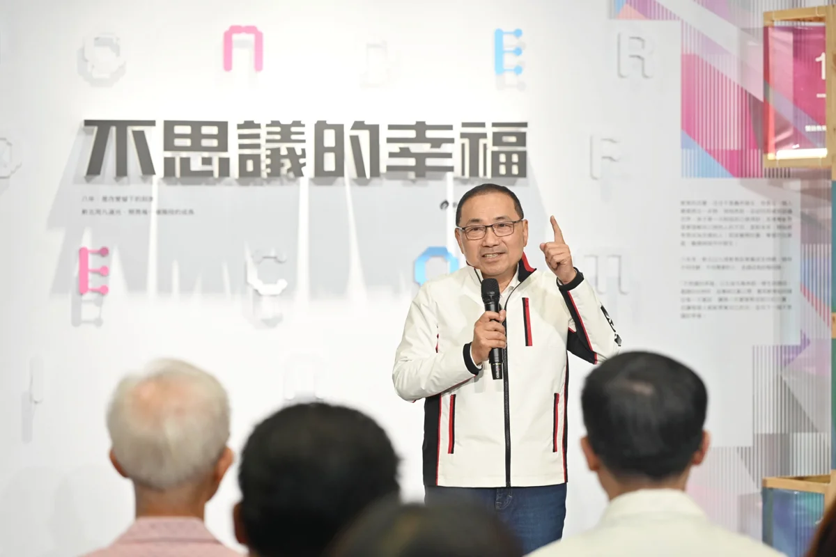 新北教育成果展「不思議的幸福」登場！8年施政亮點一次看