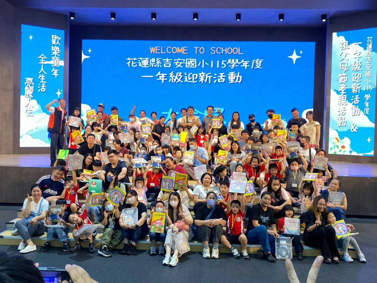 圖片來源:花蓮縣政府