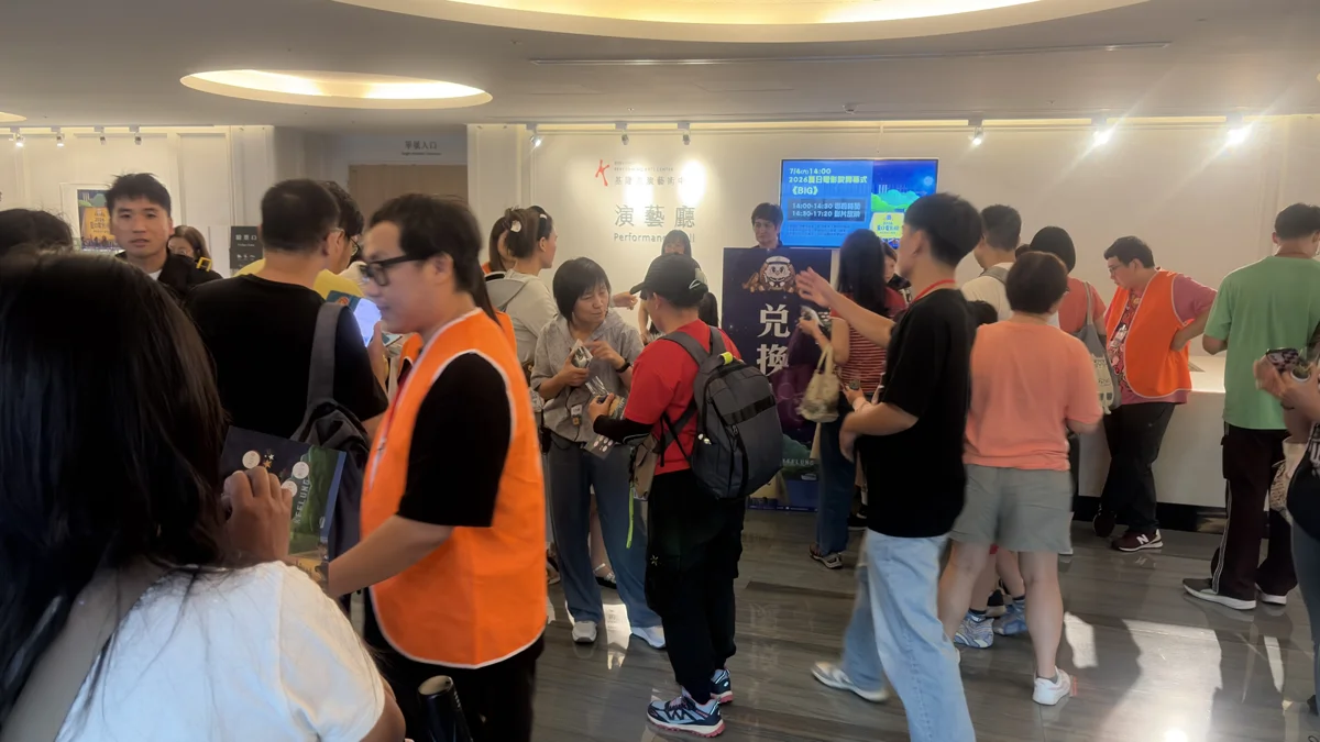圖片來源:基隆市觀光及城市行銷處