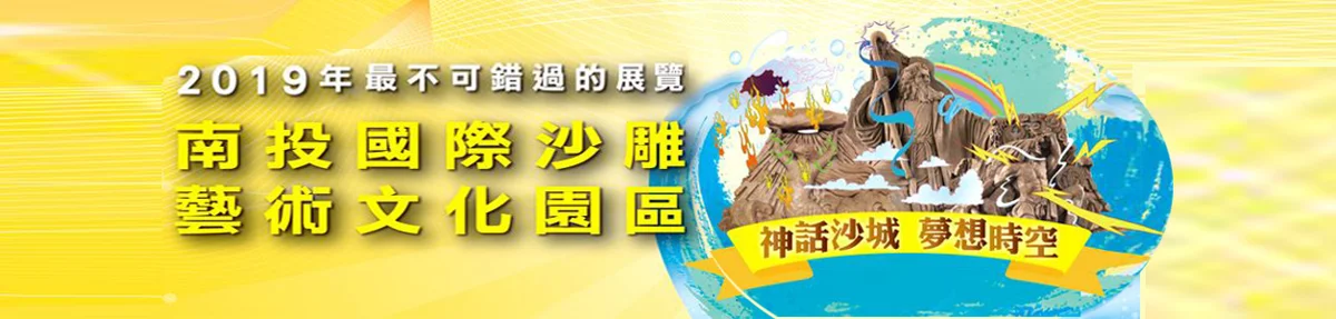 南投文化局發布最新快訊!水里賴家古厝啟動震後緊急修復