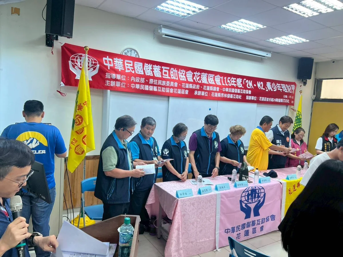 圖片來源:花蓮縣政府