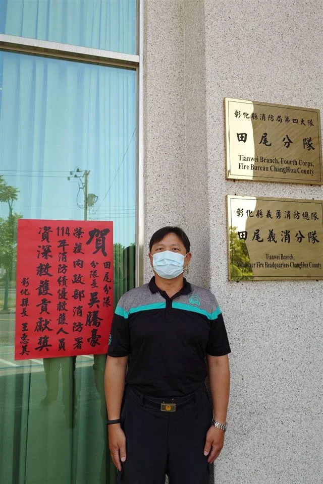 圖片來源:彰化縣政府