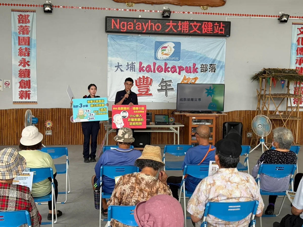 關山警前進池上大埔文健站!交安防詐懶人包守護長輩荷包與安全