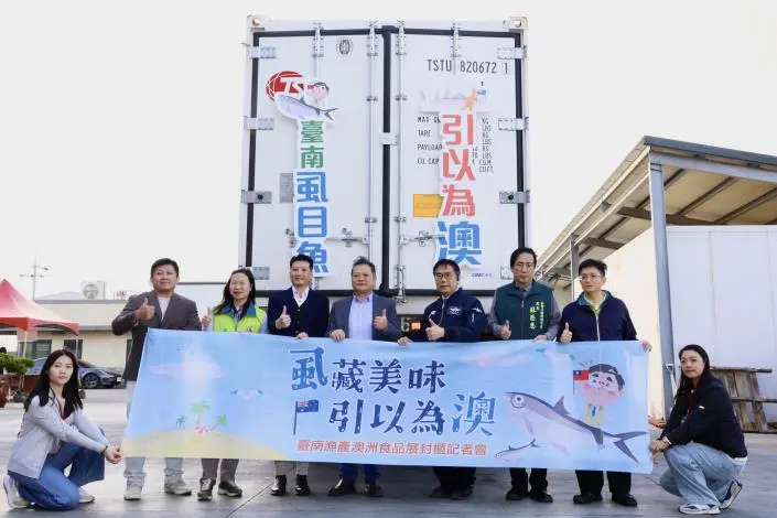 圖片來源:臺南市政府