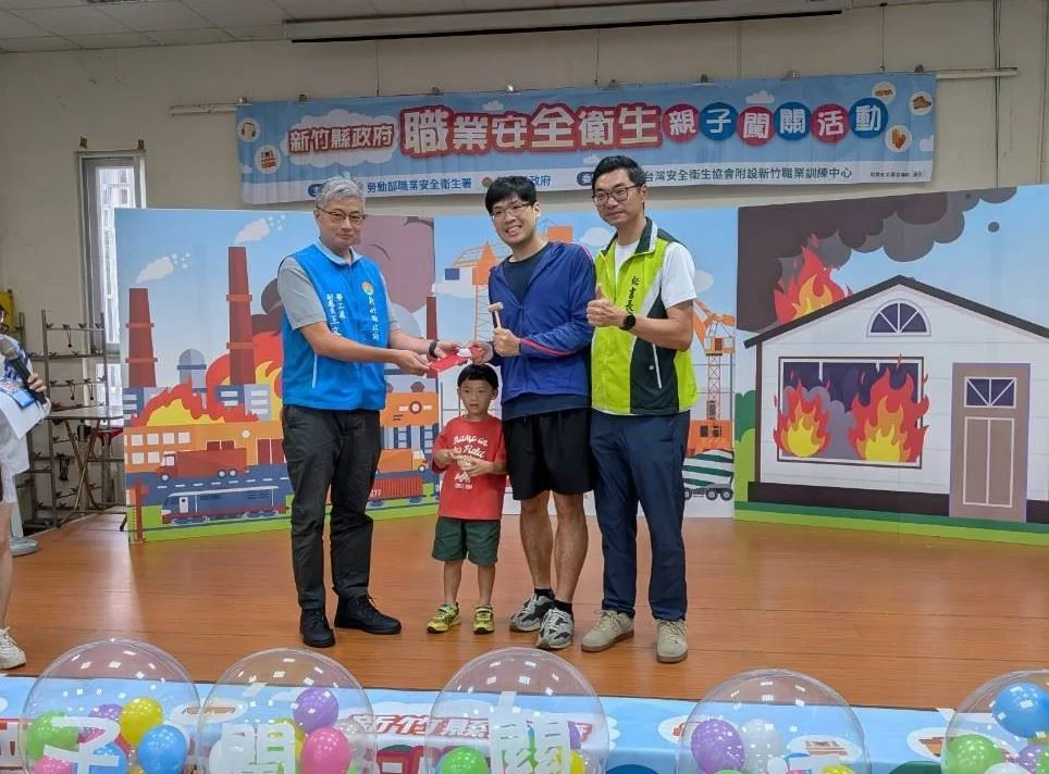圖片來源:新竹縣政府