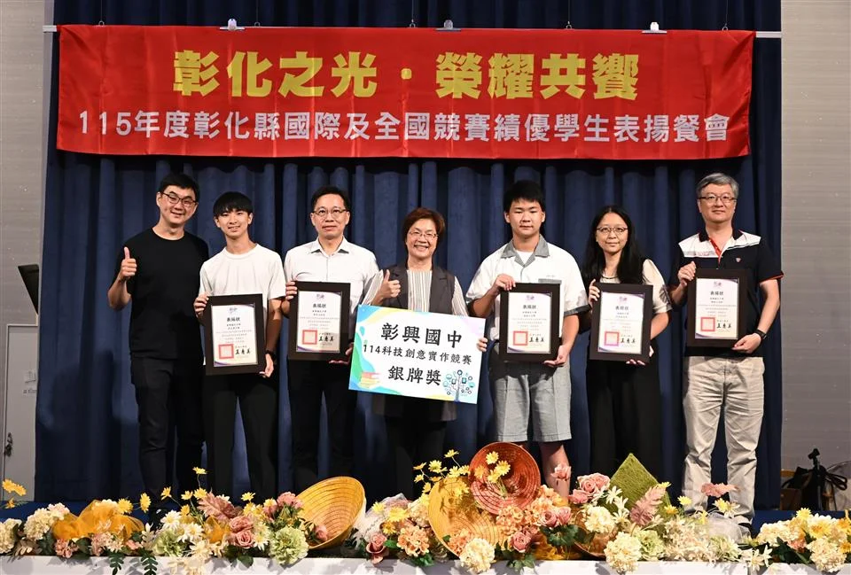 圖片來源:彰化縣政府