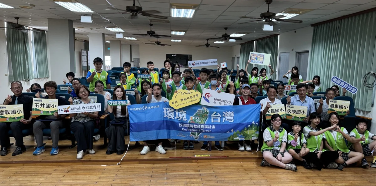 圖片來源：臺南市政府