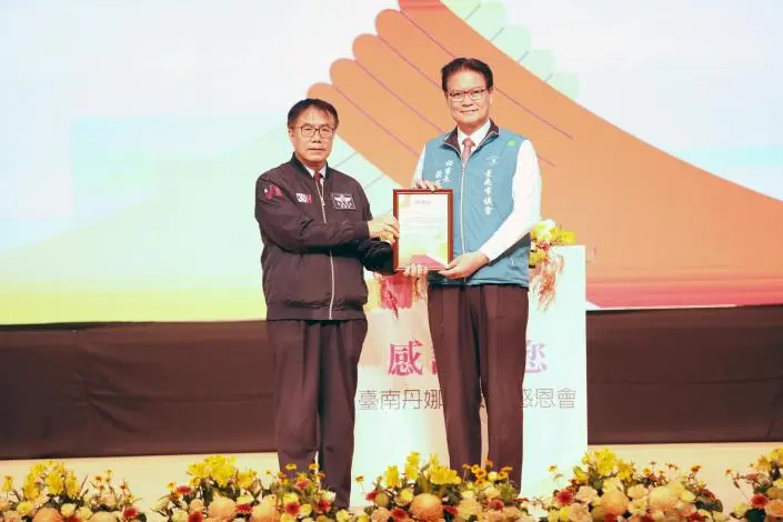 圖片來源:臺南市政府