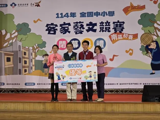 圖片來源:臺南市政府