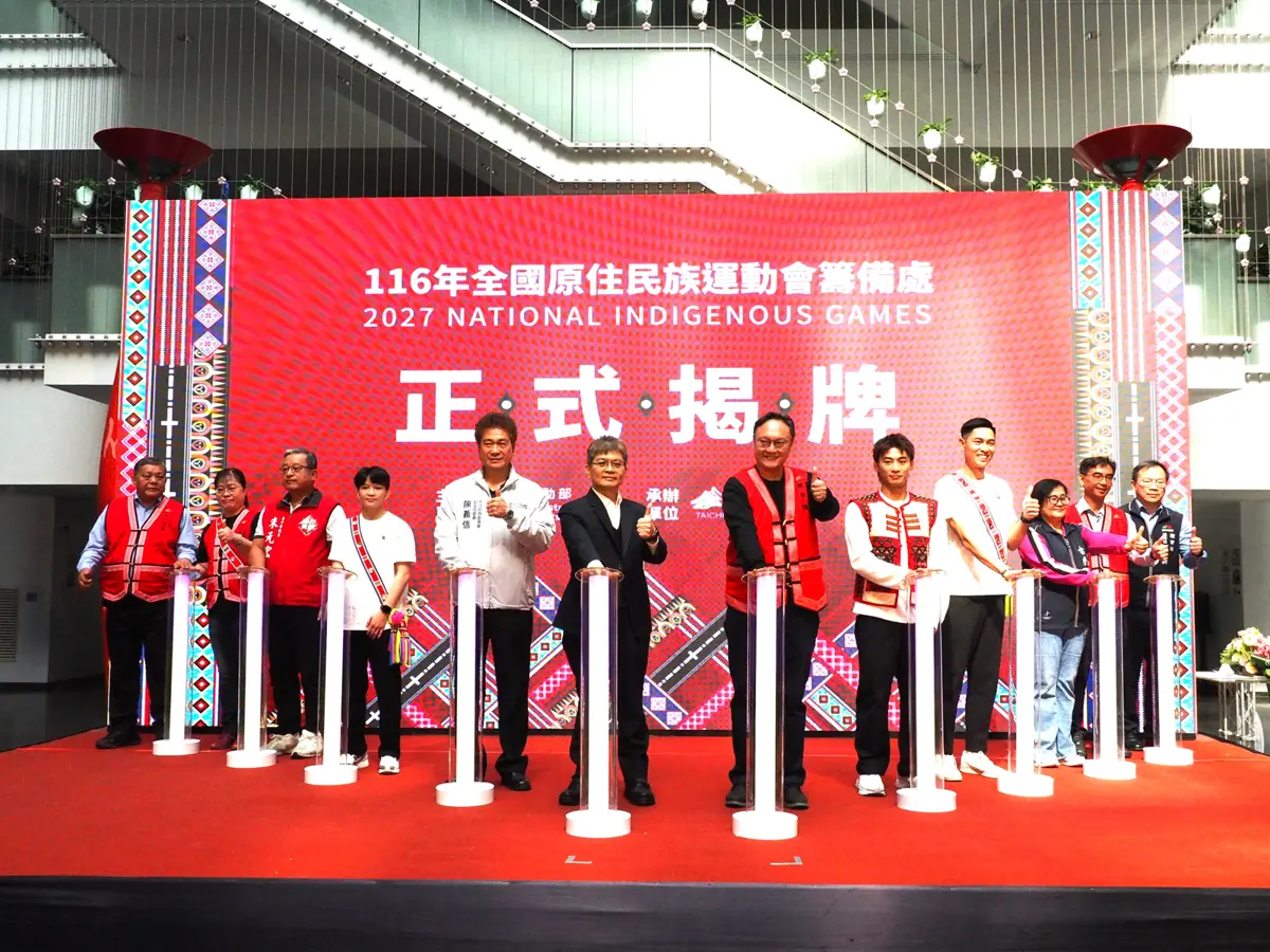 圖片來源:臺中市政府