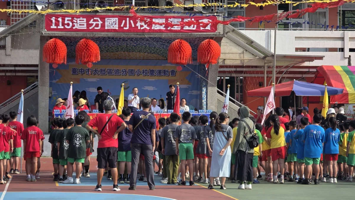 圖片來源：臺中市政府