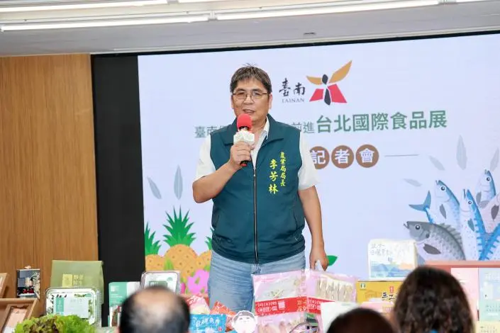 圖片來源:臺南市政府