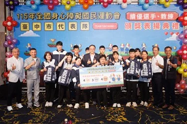 圖片來源：臺中市政府