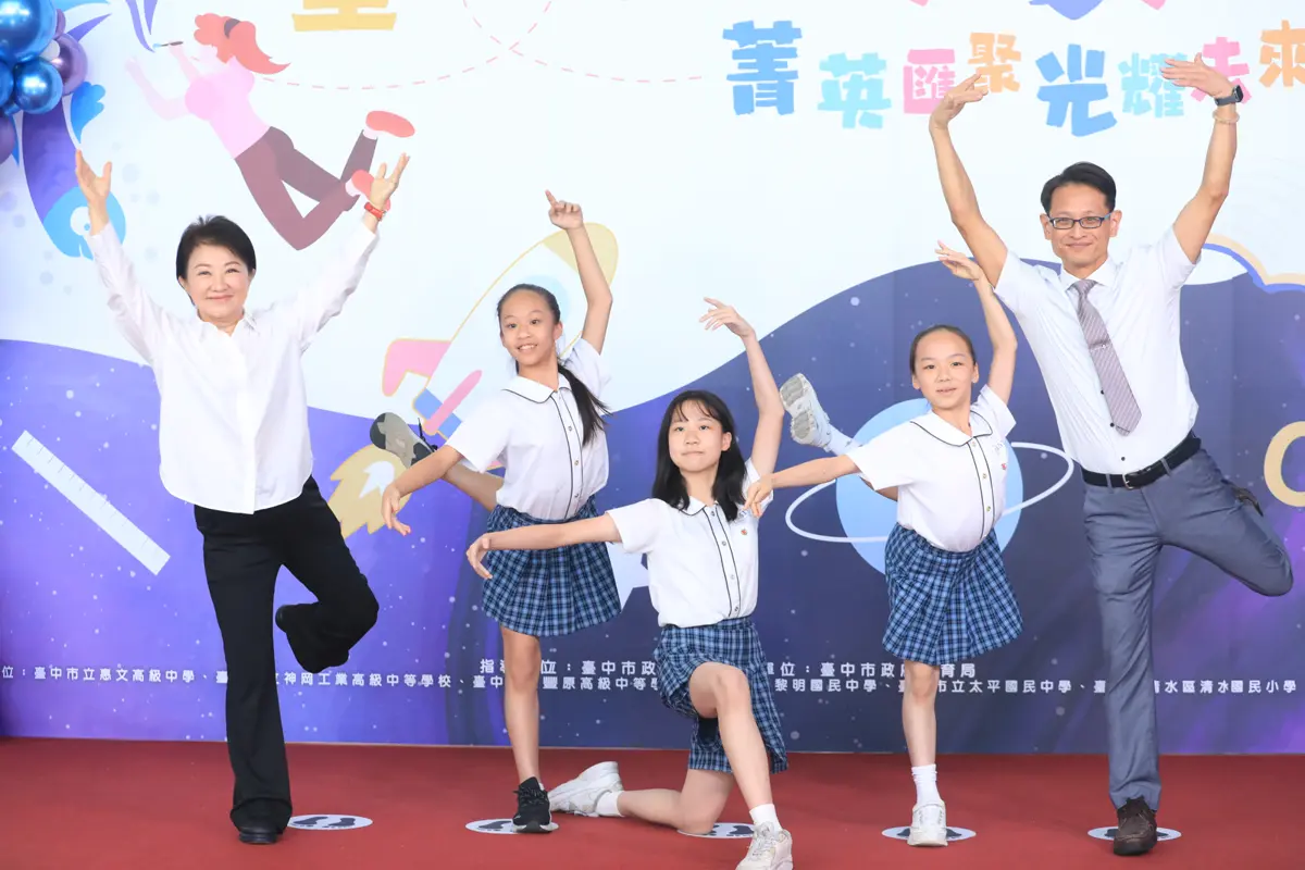 圖片來源:臺中市政府