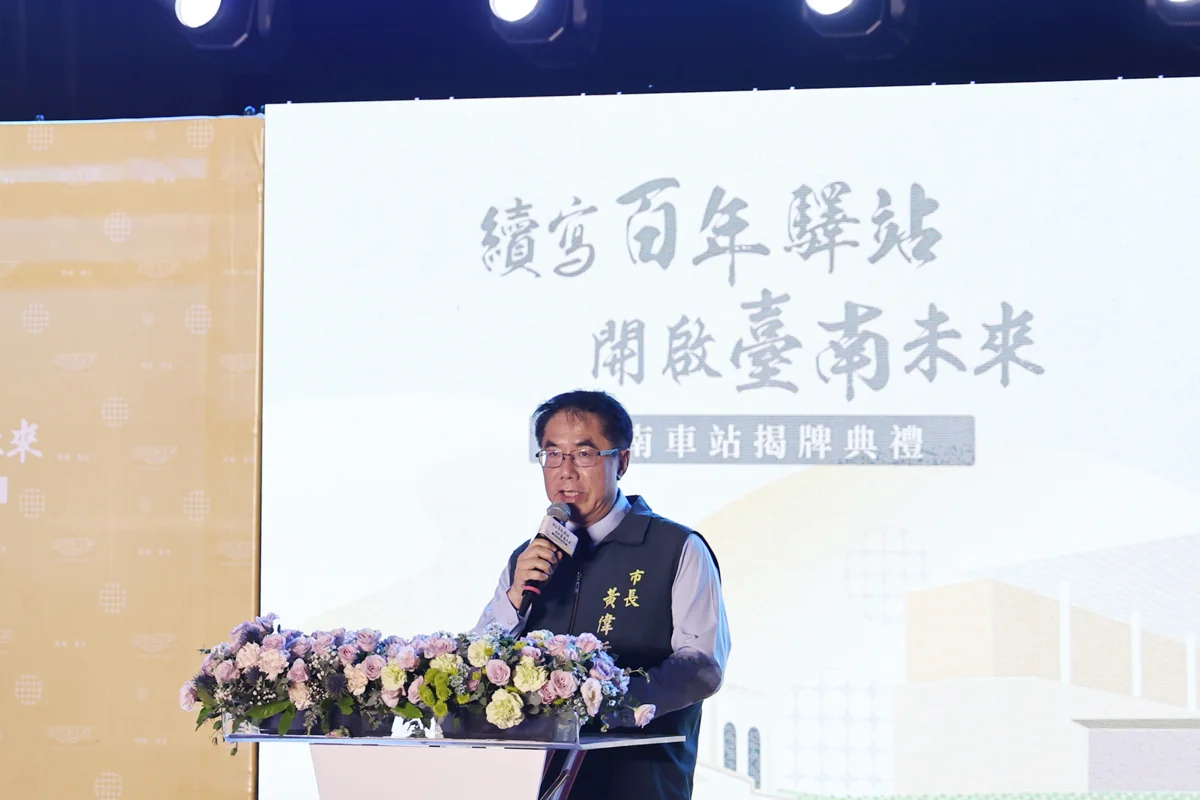 圖片來源:臺南市政府